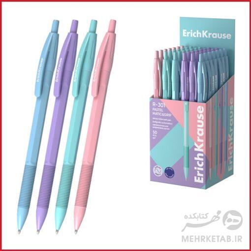 خودکار فشاری پاستل ماتیک اریک کراوس ErichKrause pastel matic BALL PEN