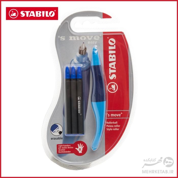 روان نویس اوریجنال راست دست و چپ دست استابیلو همراه با یدک STABILO easy original rollerball