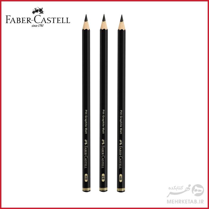 مداد طراحی مات فابر کاستل سری پیت گرافیت Faber-Castell Pitt Matte Black Graphite Pencils - تصویر 5