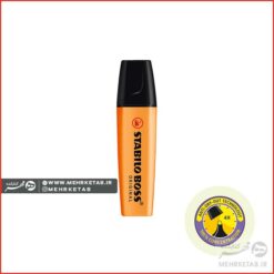 هایلایتر باس استابیلو Stabilo Boss Highlighter - (70/54)Orange