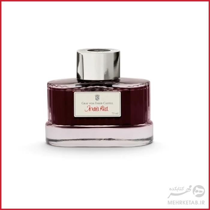 شیشه جوهر 75 میلی لیتری سری گراف فون فابر کاستل faber castell 75mm ink graf von  bottle - تصویر 22