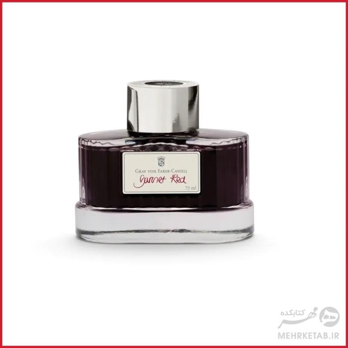 شیشه جوهر 75 میلی لیتری سری گراف فون فابر کاستل faber castell 75mm ink graf von  bottle - تصویر 18