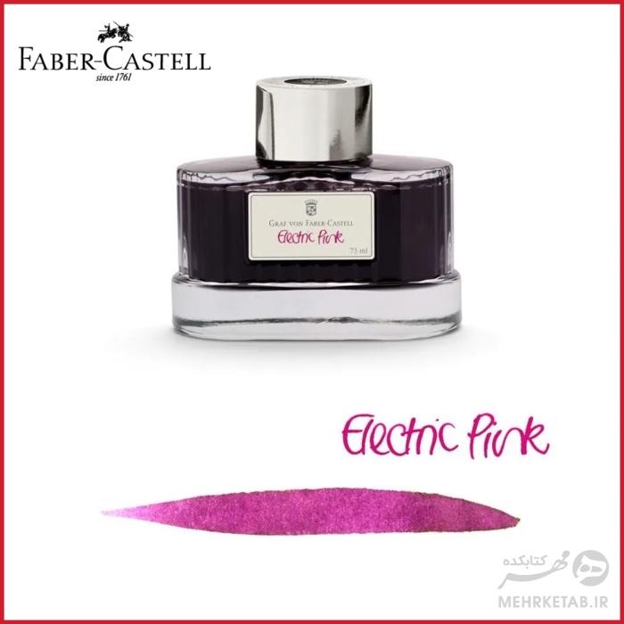 شیشه جوهر 75 میلی لیتری سری گراف فون فابر کاستل faber castell 75mm ink graf von  bottle - تصویر 8