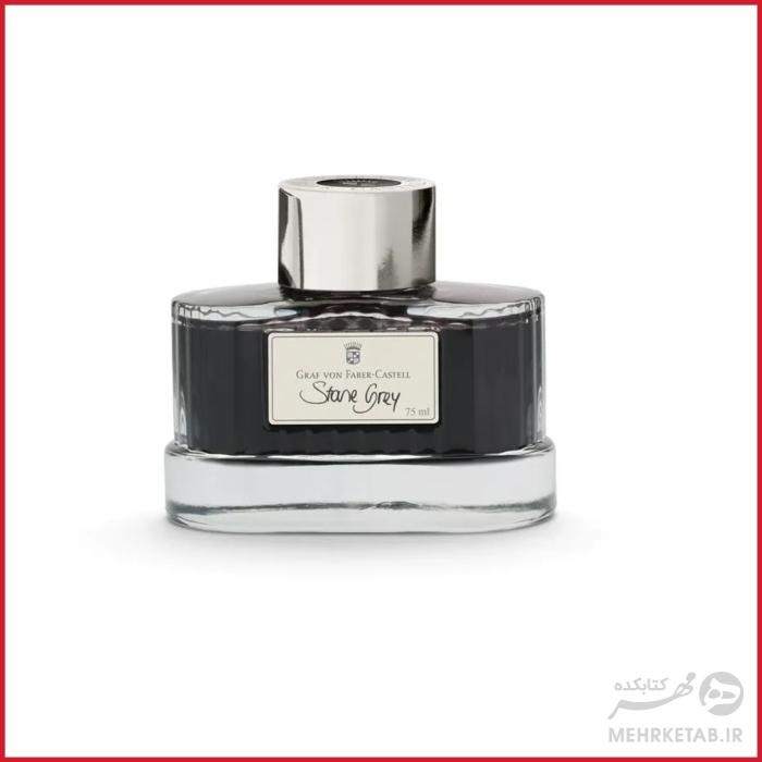 شیشه جوهر 75 میلی لیتری سری گراف فون فابر کاستل faber castell 75mm ink graf von  bottle - تصویر 27