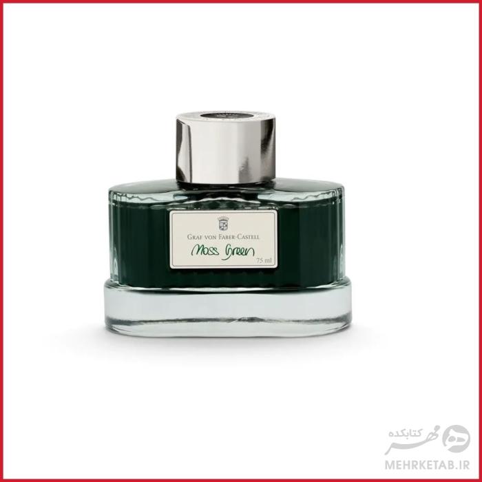 شیشه جوهر 75 میلی لیتری سری گراف فون فابر کاستل faber castell 75mm ink graf von  bottle - تصویر 10