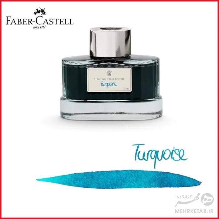 شیشه جوهر 75 میلی لیتری سری گراف فون فابر کاستل faber castell 75mm ink graf von  bottle - تصویر 11