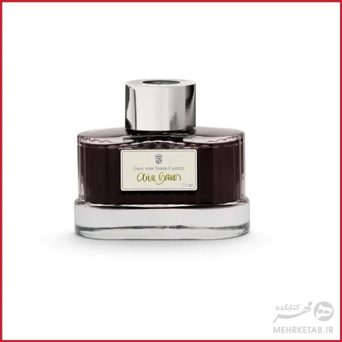 شیشه جوهر 75 میلی لیتری سری گراف فون فابر کاستل faber castell 75mm ink graf von  bottle - تصویر 7