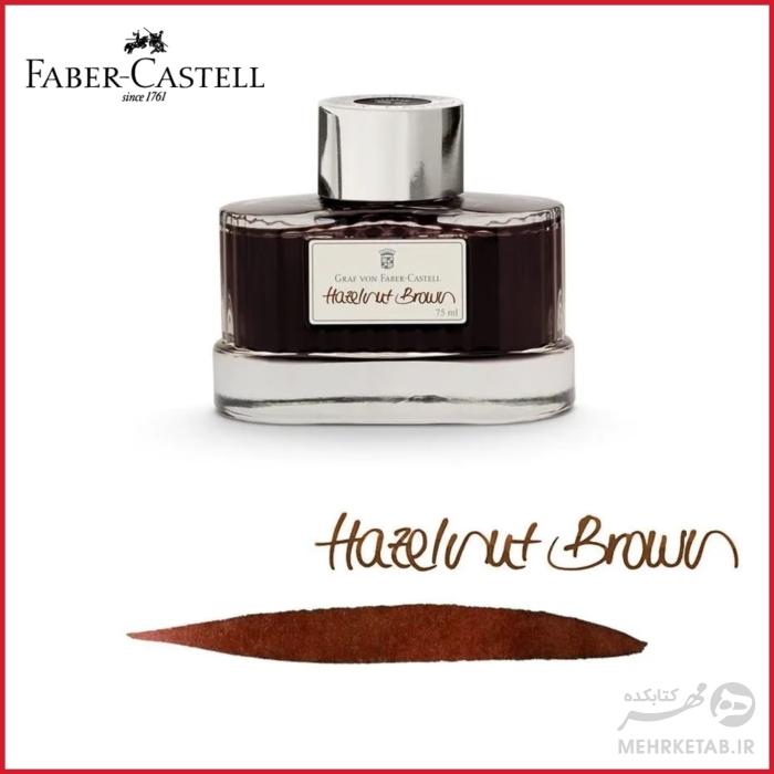 شیشه جوهر 75 میلی لیتری سری گراف فون فابر کاستل faber castell 75mm ink graf von  bottle - تصویر 29