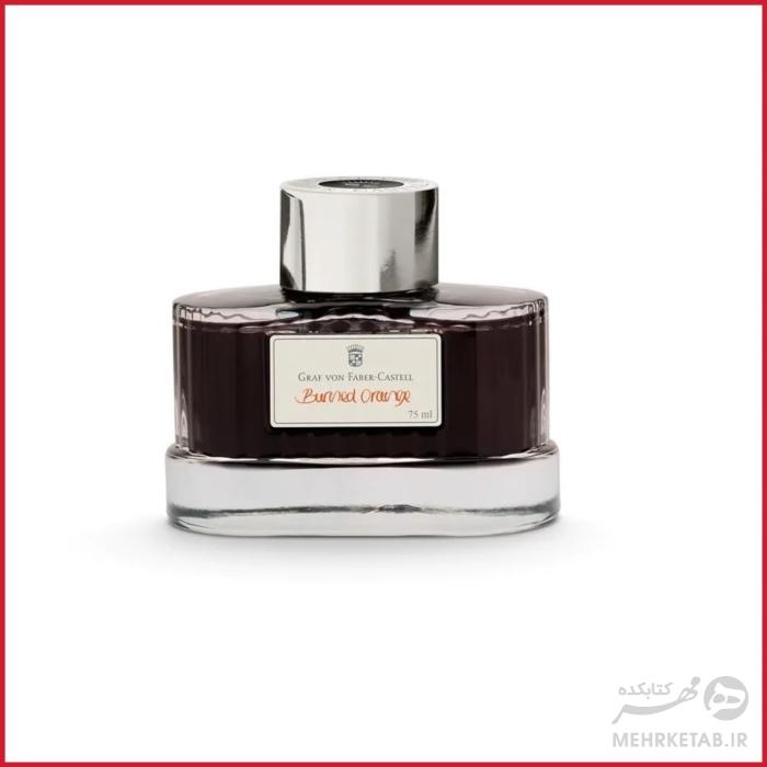 شیشه جوهر 75 میلی لیتری سری گراف فون فابر کاستل faber castell 75mm ink graf von  bottle - تصویر 25