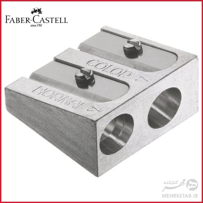 تراش حرفه ای فابرکستل مخصوص مخصوص مداد پلی کروم و آرت گریپ faber castell art and graphic pitt sharpener