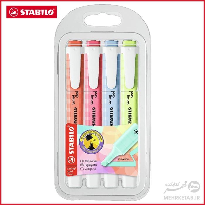 هایلایتر سویینگ کول پاستلی استابیلو بسته چهار عددی STABILO Pastel Swing Cool Set of 4