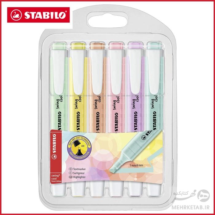 هایلایتر سویینگ کول پاستلی استابیلو بسته شش عددی  STABILO Pastel Swing Cool  Set of 6