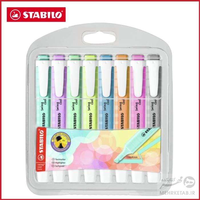 هایلایتر سویینگ کول پاستلی استابیلو بسته هشت عددی STABILO Pastel Swing Cool Set of 8