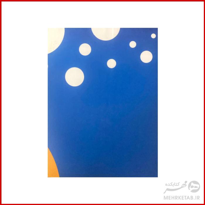 دفتر چرک نویس مخصوص خوشنویسی