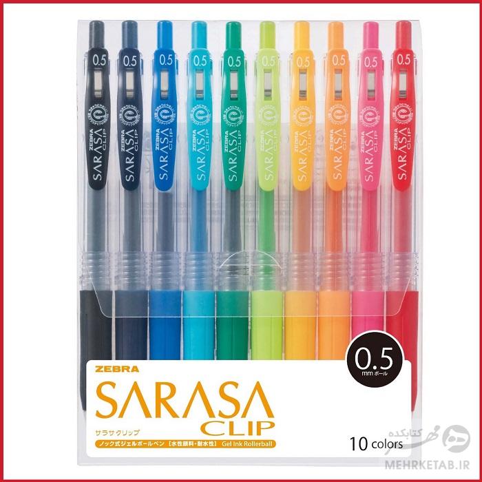 روان نویس ژله ای ریز نویس ساراسا زبرا 10 رنگ Sarasa Zebra 0.5mm pen pack of 10