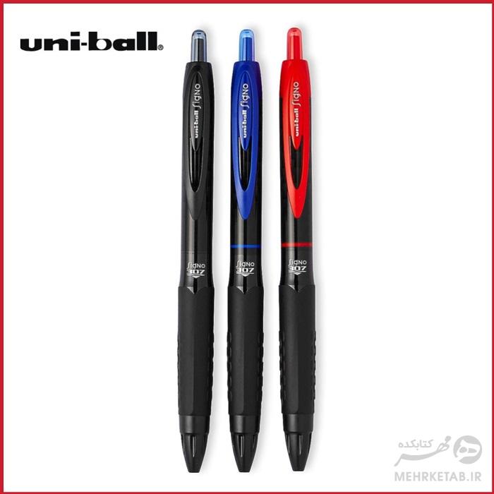 روان نویس فشاری یونی بال مدل 307 سیگنو uni-ball 307 Retractable Gel Pens
