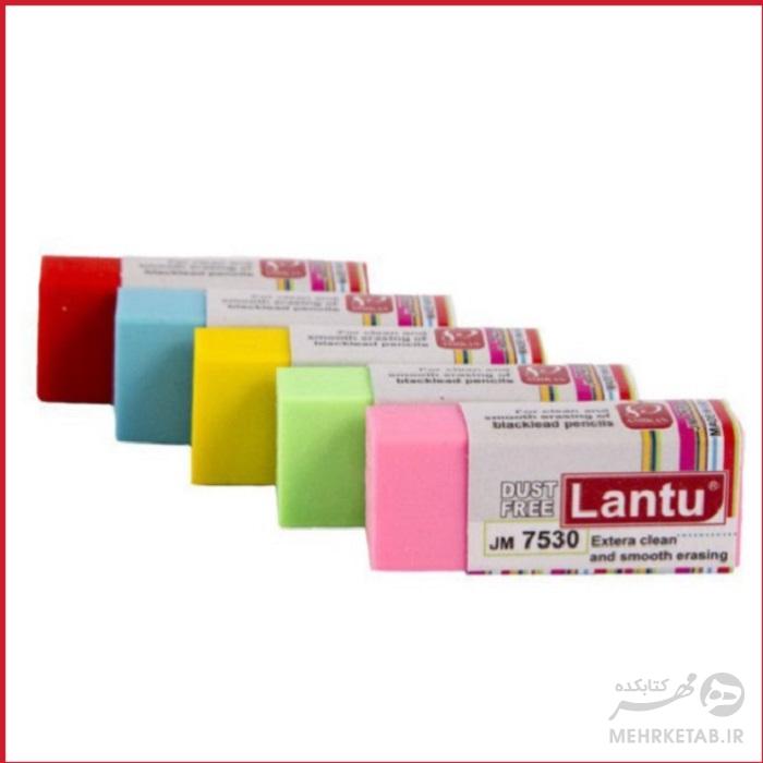 پاک کن لانتو Lantu jm7530 eraser
