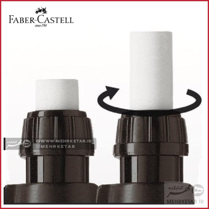 یدک پاک کن اتود فابرکاستل مدل گریپ پلاس Faber castell grip Plus mechanical pencil eraser refill