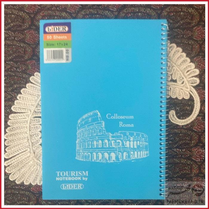 دفتر سیمی 50 برگ لیدر - تصویر 4