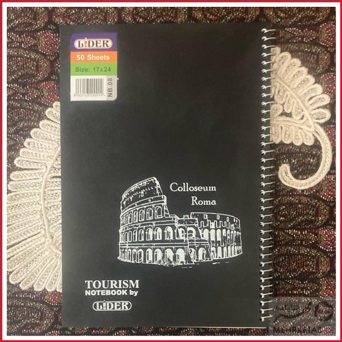 دفتر سیمی 50 برگ لیدر - تصویر 3