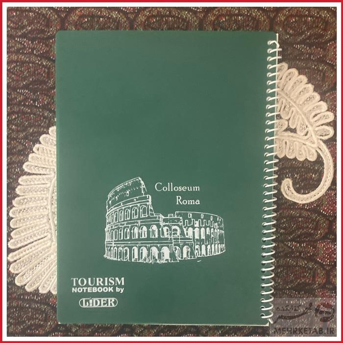 دفتر سیمی 50 برگ لیدر - تصویر 2