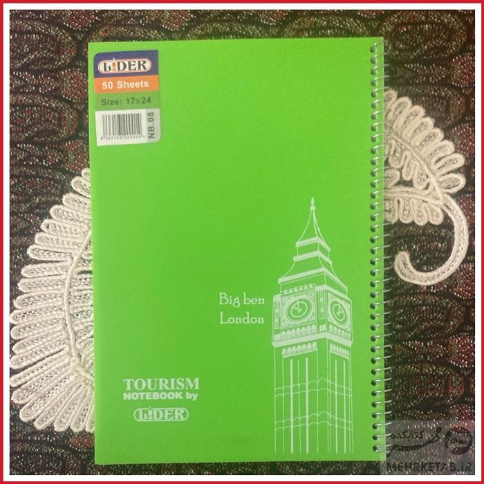 دفتر سیمی 50 برگ لیدر - تصویر 6