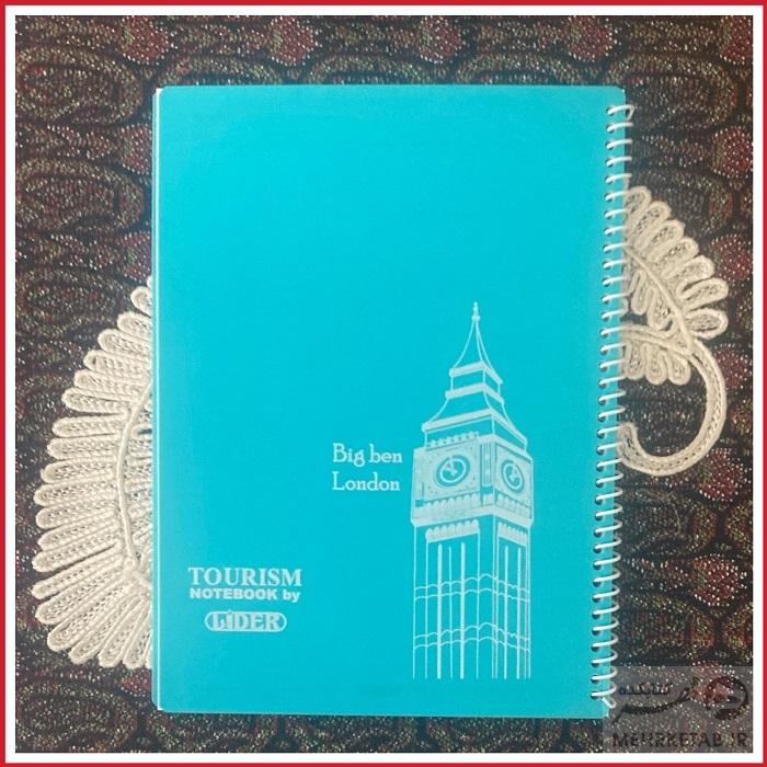 دفتر سیمی 50 برگ لیدر - تصویر 7