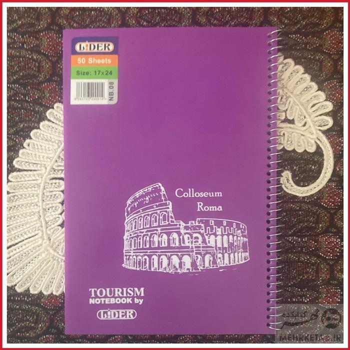 دفتر سیمی 50 برگ لیدر