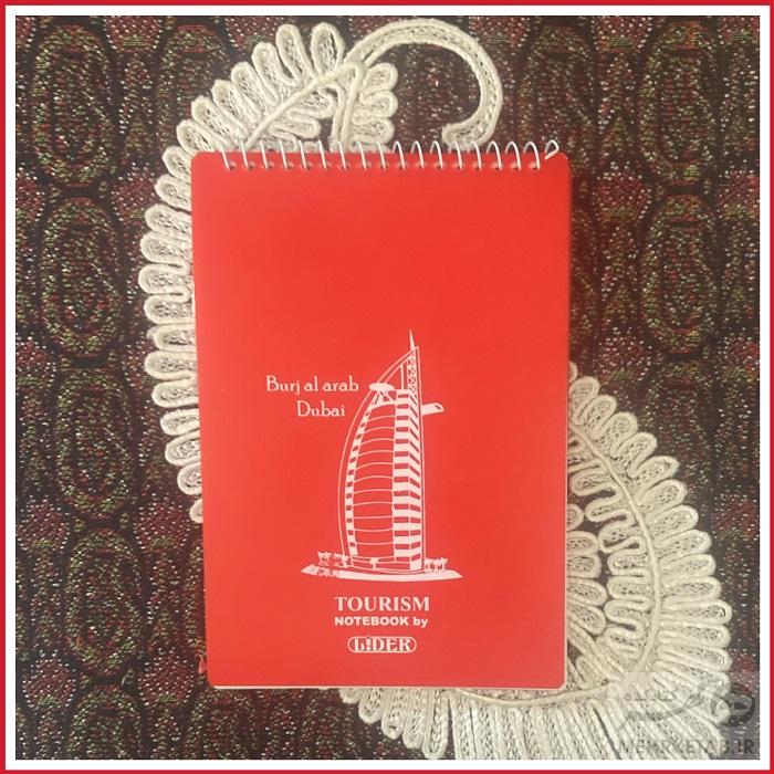 دفتر یادداشت  سیمی 80 برگ لیدر - تصویر 11