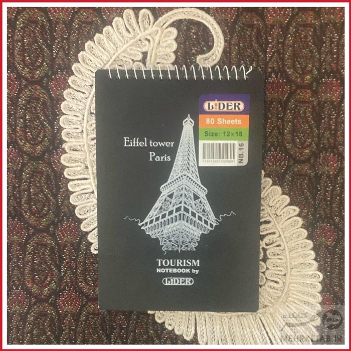 دفتر یادداشت  سیمی 80 برگ لیدر - تصویر 5