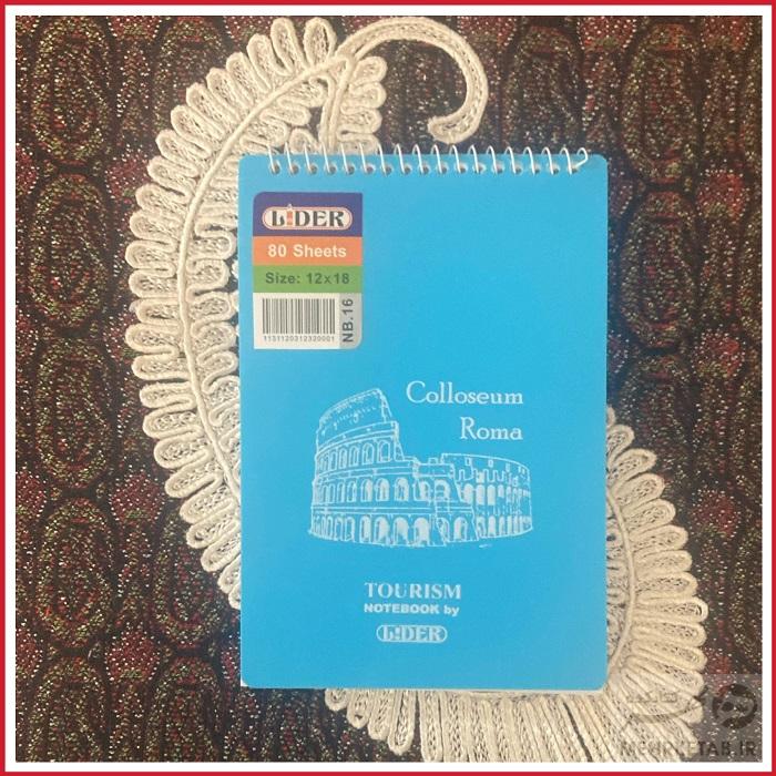 دفتر یادداشت  سیمی 80 برگ لیدر - تصویر 7