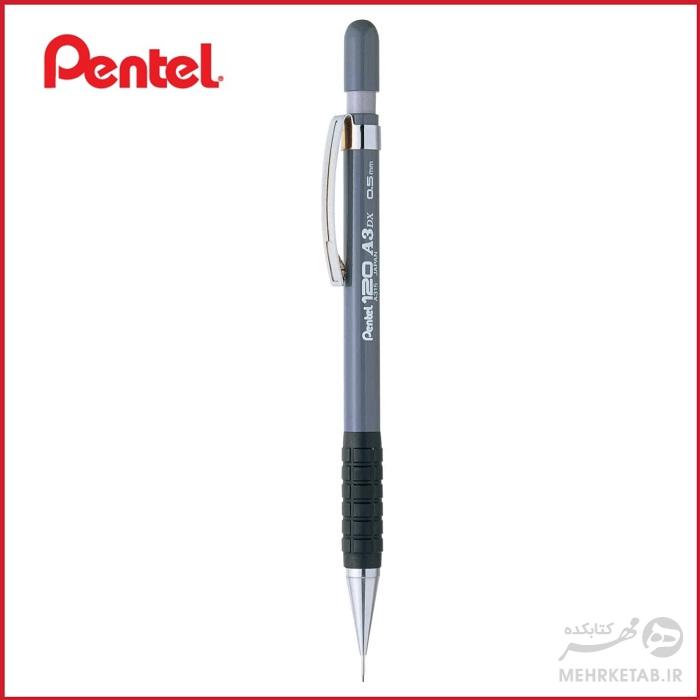 اتود پنتل ضخامت 0.5 میلی متر مدل اتوماتیک  Pentel 120 A3DX 0.5 mm Mechanical Pencil
