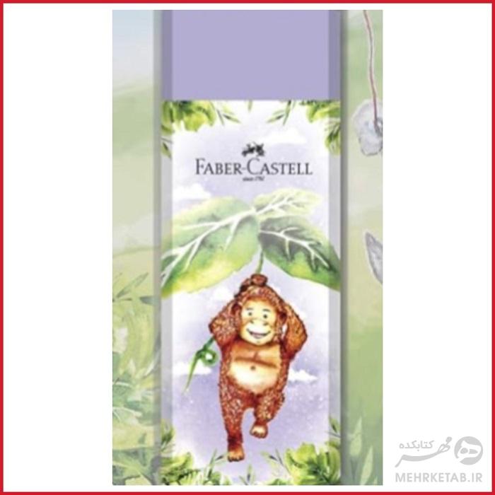 پاک کن فابر کاستل طرح جنگل Faber-Castell Happy Jungle  Eraser - تصویر 4