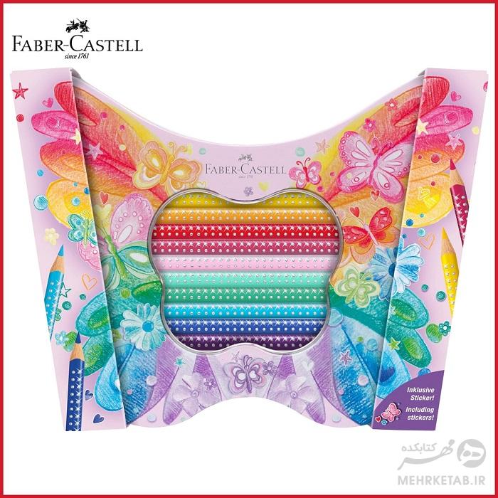مداد رنگی 20 رنگ حرفه ای اسپارکل طرح پروانه فابر کاستل Faber-Castell Sparkle 20 Colouring Pencils in Butterfly Shape Tin