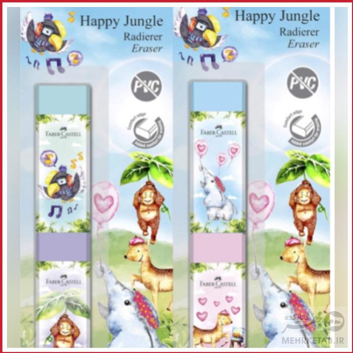 پاک کن فابر کاستل طرح جنگل Faber-Castell Happy Jungle  Eraser - تصویر 2