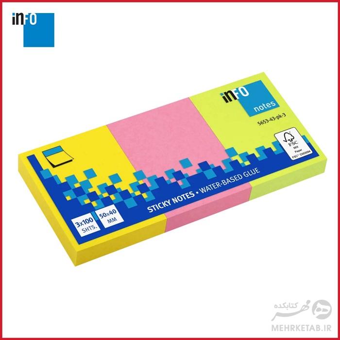 برچسب یادداشت سه رنگ  اینفو 300 برگ مدل 565343 info. 5653-43-pk-3 Brilliant sticky notes
