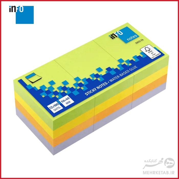 برچسب یادداشت چهار  رنگ  اینفو 1200 برگ مدل 565376 info 5653-76 Inspiration sticky notes