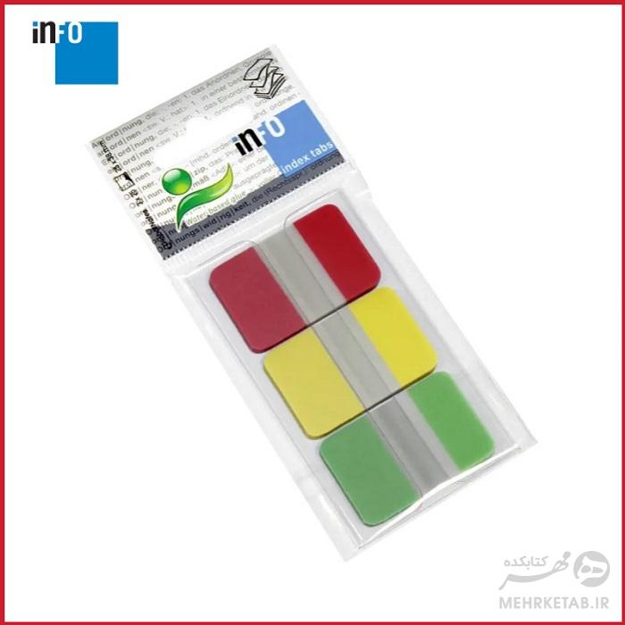 ست برچسب نشانگر اینفو مدل 874209 Info Page Marker 8742-09