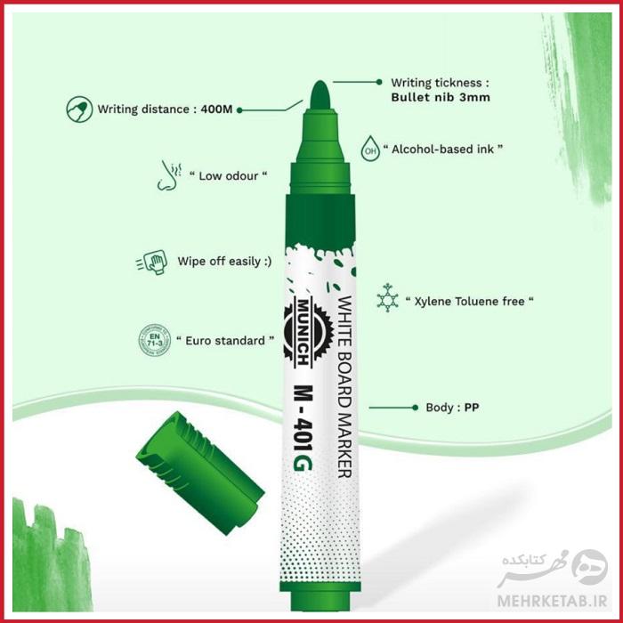 ماژیک وایت برد قابل شارژ اکسلنت Excellent refillable white board marker - تصویر 4