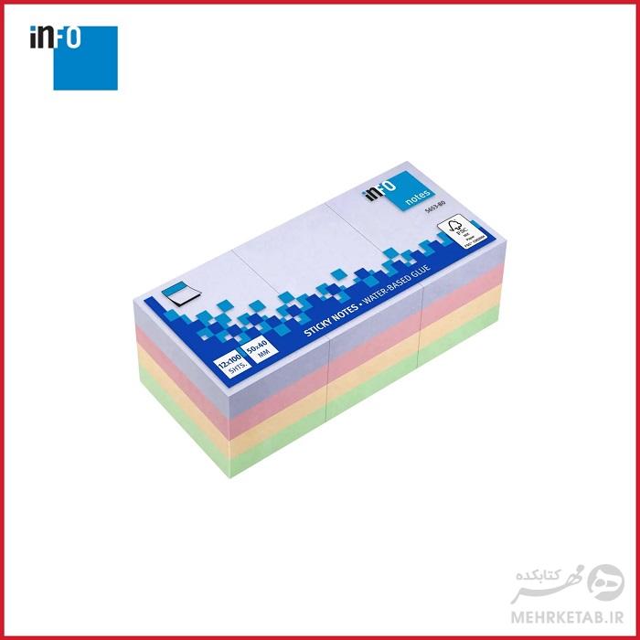 برچسب یادداشت چهار  رنگ  اینفو 1200 برگ مدل 565380 info 5653-80 Inspiration sticky notes