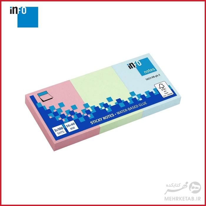 برچسب یادداشت سه رنگ پاستلی اینفو 300 برگ مدل 565398 info. 5653-98-pk-3 Brilliant sticky notes