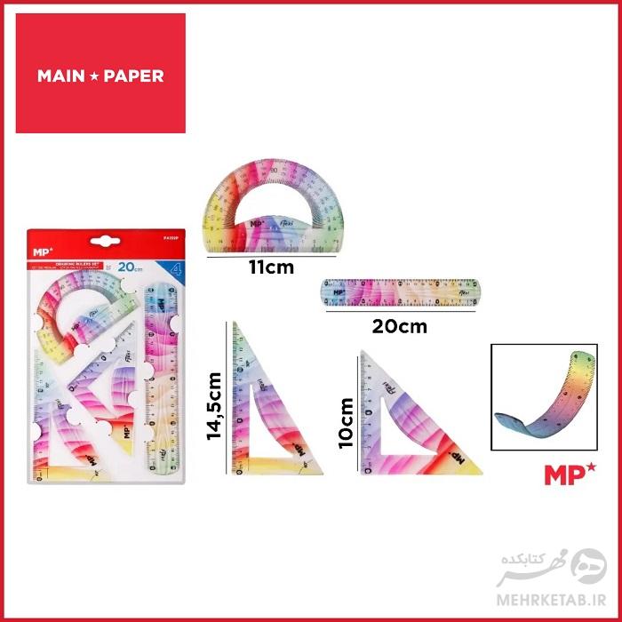 بسته چهار عددی ست خط کش و گونیا و نقاله ام پی mp drawing rulers set