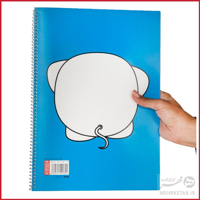 دفتر فیلی ایده 40 برگ سایز رحلی - تصویر 2
