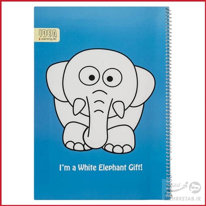 دفتر فیلی ایده 40 برگ سایز رحلی