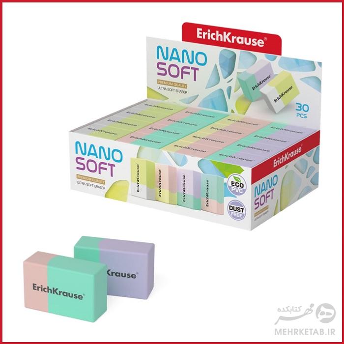پاک کن اریک کراوس مدل نانو سافت ErichKrause nano soft eraser