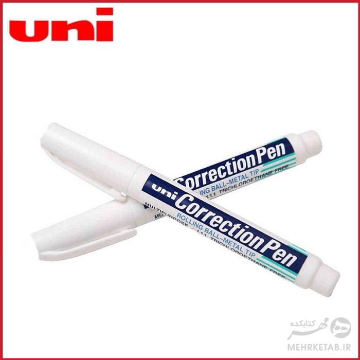 لاک غلط گیر یونی بال uniball correction pen