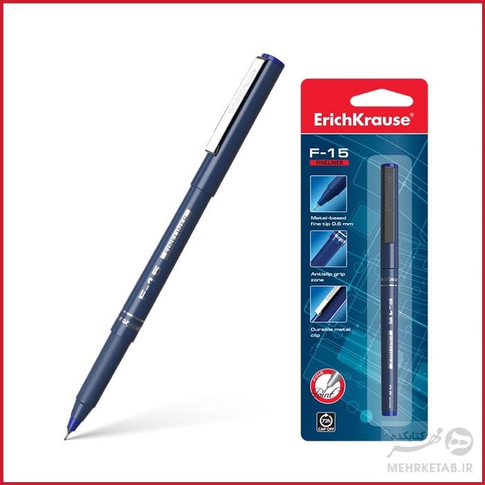 بلیستر روان نویس نوک نمدی مدل اف 15 اریک کراوس ErichKrause F-15 Fineliner pen