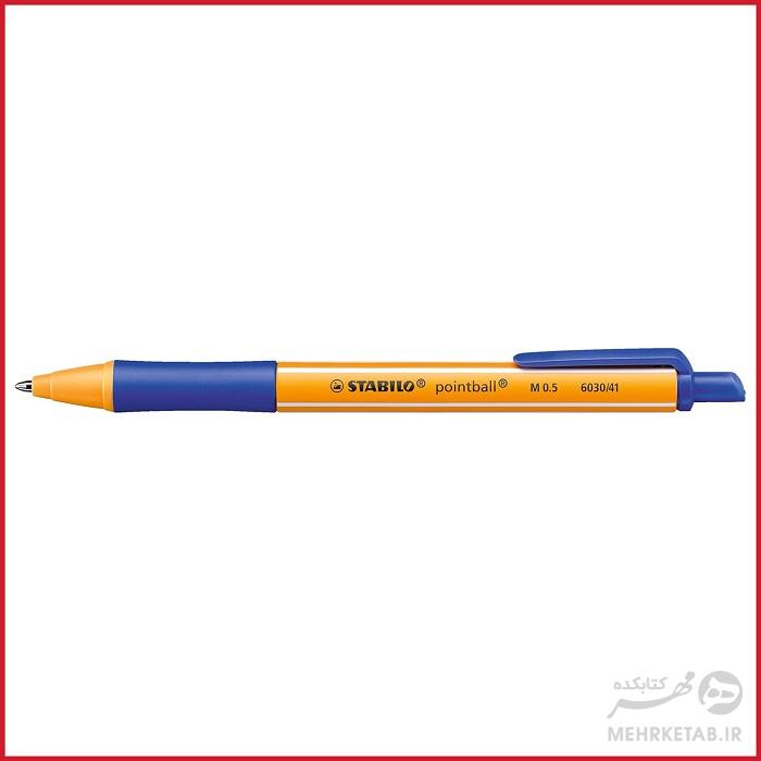 بلیستر سه عددی خودکار پوینت بال استابیلو STABILO POINTBALL PEN PACK OF 3 - تصویر 3
