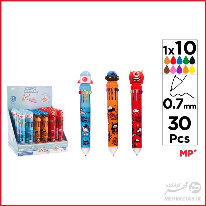 خودکار ده رنگ ام پی مدل فضانوردان ten -COLOUR space alien  Ballpoint pen  0.7 mm