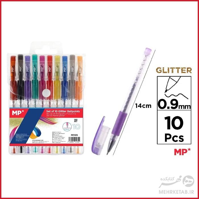 روان نویس ده رنگ اکلیلی  ام پی mp glitter  ballpoints pe105